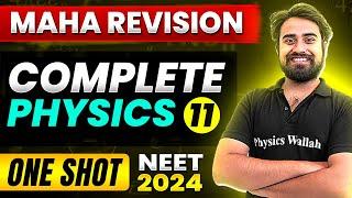 The MOST POWERFUL Revision  Complete PHYSICS in 1 Shot - Theory + Practice  
