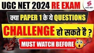 UGC NET Answer Key 2024  UGC NET PAPER 1 Questions to be Challenge  UGC NET RE EXAM Answer Key