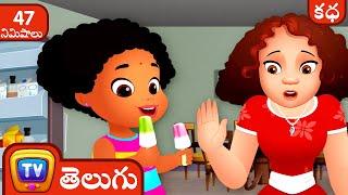 మరీ ఎక్కువ ఐస్ క్రీం Too Much Ice Cream + More ChuChu TV Telugu Stories for Kids