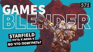 Gamesblender № 571 Dead Space  Starfield  Arma Reforger  Silent Hill  The Valiant  Phonopolis