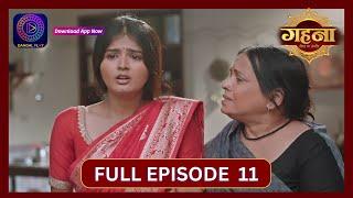 Gehna Zevar Ya Zanjeer  New Show  Full Episode 11  1 Aug  2024  Dangal TV