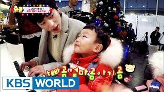 5 siblings house - Kang-joons music class The Return of Superman  2017.01.01