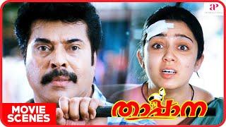 താപ്പാന  Thappana Malayalam Movie  Mammooty  Charmy Kaur  Murali Gopy  Vijesh  Sadiqque