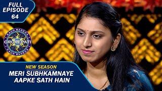 KBC S15  Ep. 64  Audience के वजह से कैसे हुई ये Contestant सफल?