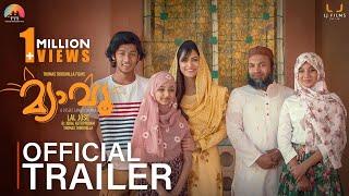 Meow Official Trailer   Lal Jose  Soubin Shahir  Mamta Mohandas