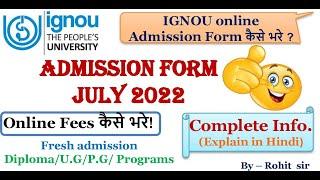IGNOU Admission Form Online 2022 II ऑनलाइन फॉर्म कैसे भरें II Step By Step II Full Process in Hindi