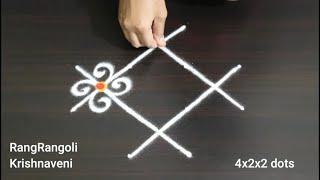 Simple Daily Kolam4x2x2 dots Easy MugguluTraditional rangoliRangRangoli Krishnaveni