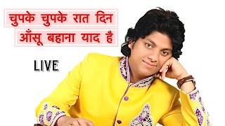 Chupke Chupke raat din  Ranjeet Rajwada Live