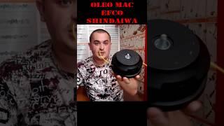 Шпилька переходная для триммеров Oleo Mac Efco SHINDAIWA под китайскую катушку