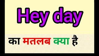 Hey day meaning in hindi  hey day ka matlab kya hota hai  word meaning english to hindi