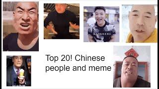 Top chinese memes of all time Ultimate LIST