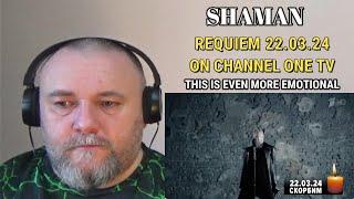 SHAMAN  Шаман — REQUIEM 22.03.24  РЕКВИЕМ 22.03.24  REACTION