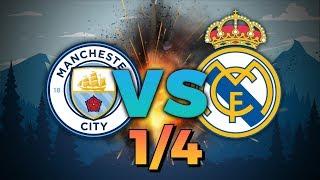 MANCHESTER CITY VS REAL MADRID ЛИГА ЧЕМПИОНОВ 14 PES 2020#5