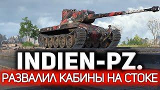 Indien-Panzer  Приехал в Берлин и всех перебил