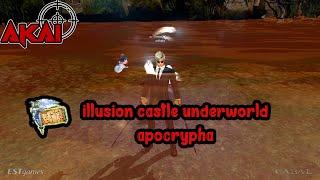 illusion castle underworld apocrypha เบลดไก่ๆ ลงดัน CABALTH