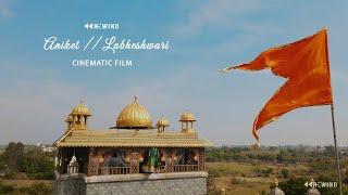 Royal Wedding Cinematic Film  Grand Marathi Wedding  Rewind Media Pune  Rani Sa  Padmaavat