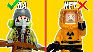 Как ВЫЖИТЬ в ЯДЕРНОЙ ВОЙНЕ? LEGO версия