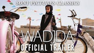 Wadjda  Official Trailer HD 2013