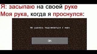 Лютые Приколы И ТЫСЯЧИ ИГОЛОК УСТРЕМЯТСЯ В НЕЕ угарные мемы