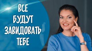 Как сделать зависть  своим помощником  Завидуем правильно  Психосоматика зависти