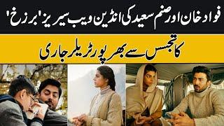 The Curious Trailer Of Fawad Khan and Sanam Saeeds Indian web series Barzakh  GNN Entertainment