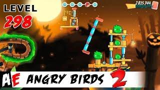 Angry Birds 2 LEVEL 298  Злые птицы 2 УРОВЕНЬ 298