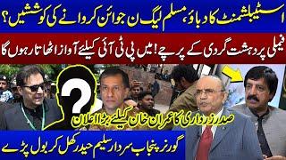 Governor Punjab Sardar Saleem Haiders Shocking Statement On PML-N PTI & Imran Khan  SAMAA TV