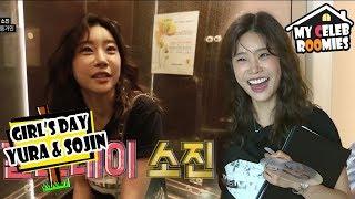 My Celeb Roomies - YURA & SOJIN The Last Roommate Turns Out To Be Sojin 20170825