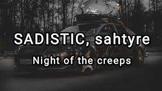 SADISTIC SAHTYRE - NIGHT OF THE CREEPS ЭТУ ПЕСНЮ ИЩУТ ВСЕ KRAKEN