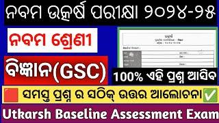 Class 9 Baseline Test 2024 Science question  class 9 baseline test 2024-25  utkarsh class 9