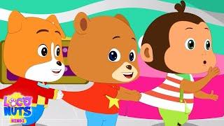 Chunnu Munnu Thhey Do Bhai कालू मदारी आया Nursery Rhymes for Kids