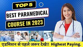 5 best paramedical course in 2023  Highest Paying Course  Best course in 2023  Paramedical Course