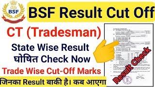 BSF Constable Tradesman Result Check  BSF Result 2019  BSF Result Chack Now