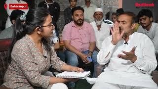 Lok Sabha Elections 2024  Majid Ali BSP speaks to Outlooks Rakhi Bose - Saharanpur