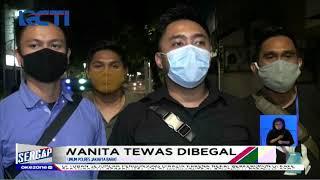 Seorang Wanita Tewas Dibegal dan Sempat Kejar Pelaku Begal - Sergap 0505