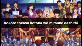 Kimi Ga Suki Da To Sakebitai  SLAM DUNK Opening Song with Lyrics by BAAD