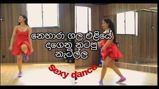 Nehara perise Hot Dance - අම්මෝ ඒ ගල 