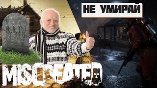 Miscreated хватит умирать в 2021обзор#2