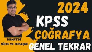 2024 KPSS GENEL TEKRAR TÜRKİYEDE NÜFUS VE YERLEŞME #coğrafya #kpss #tyt #ayt