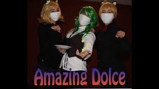 AMAZING DOLCE DANCE COVER