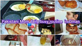 My  daily  routine vlog  Whats My Daily Routine In oman As A Pakistani Mom 