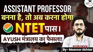 BIG UPDATE  AYUSH  NET  NTET EXAM  ASSISTANT PROFESSOR  FORM DETAILS  MASROOR AKHTAR