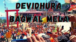 Devidhura bagwal mela latest