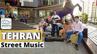 Street Music Performance in TEHRAN 2022  IRAN موسیقی خیابانی در تهران