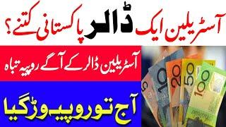 How much is one Australian dollar Pakistani  Rupee collapses against Australian dollar  AUD 