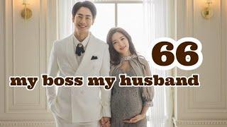 my boss my husband part 66