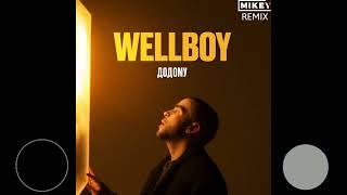 Wellboy - Додому MiKey Radio Edit