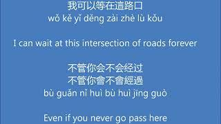 《追光者》- 岑宁儿 - 英中文歌词  The Light Chaser - Yoyo Sham - English and Chinese Lyrics Zhui guang zhe