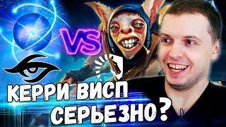 ПАПИЧ ОРЁТ С КЕРРИ ВИСПА Папич Комментирует Liquid vs Secret 1 игра