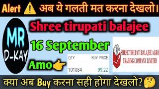 shree tirupati balaji agro ipo  shree tirupati balaji agro share news  Hold or Sell?